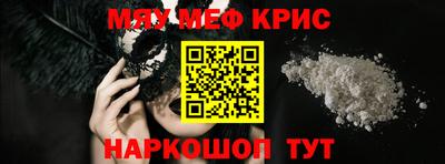 таблы Краснознаменск