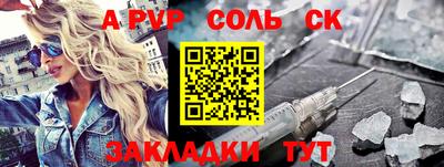 таблы Краснознаменск
