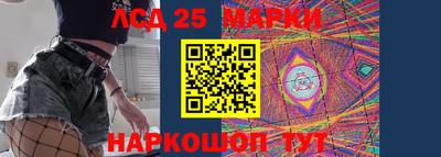 таблы Краснознаменск