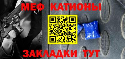 mix Краснокаменск