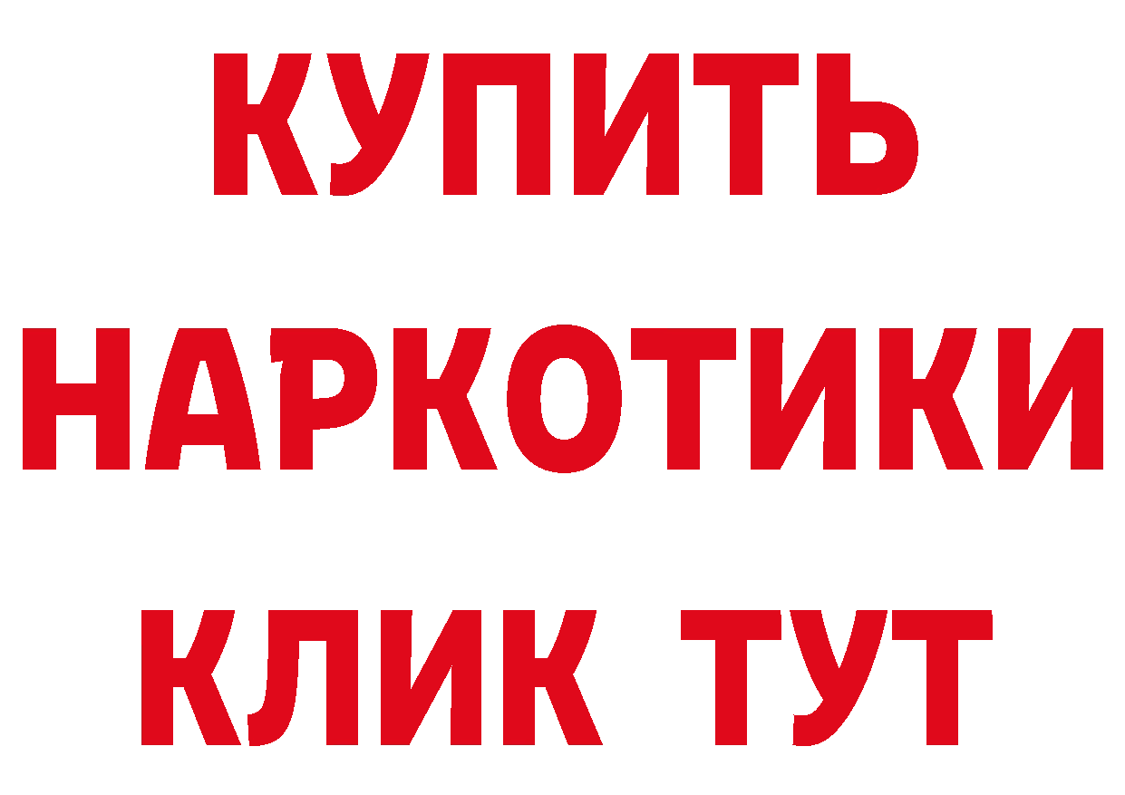 ГЕРОИН гречка как зайти мориарти гидра Рыбинск