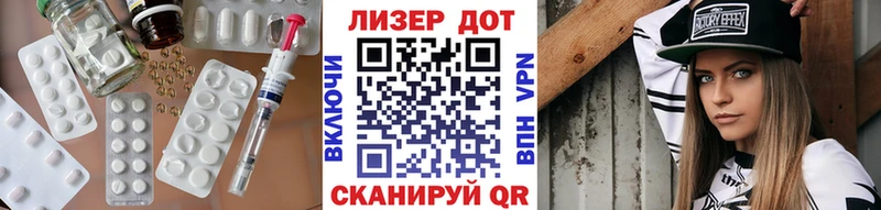 ОМГ ОМГ сайт  Рыбинск  LSD-25 экстази ecstasy 