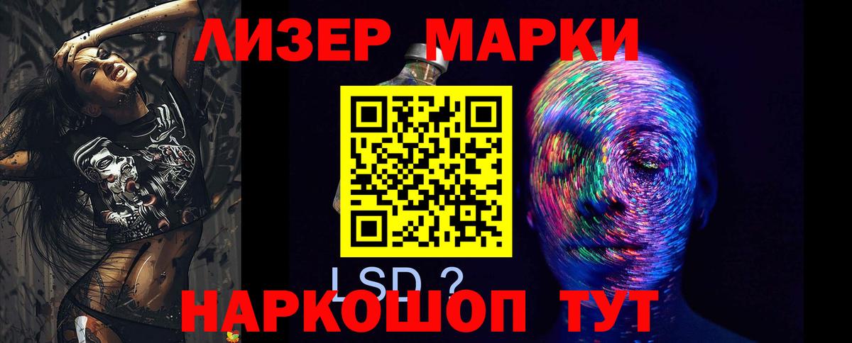 OMG онион  Вход с VPN  Лсд 25 экстази ecstasy  Рыбинск  LSD-25 экстази кислота 