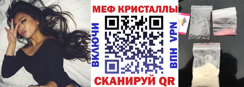 Меф mephedrone  дарнет шоп  Рыбинск 