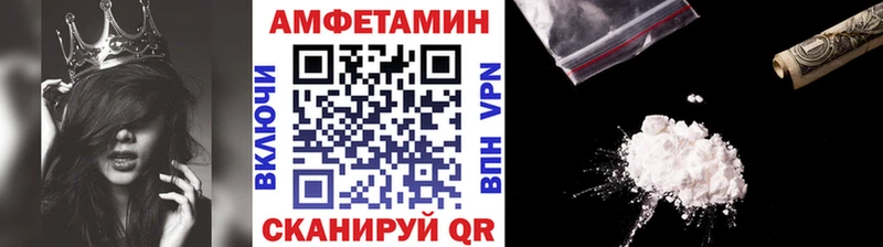 Метамфетамин Декстрометамфетамин 99.9%  Рыбинск 