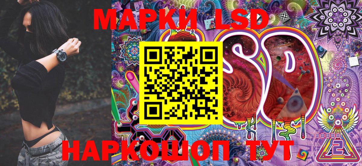 Рыбинск  Марки NBOMe 1500мкг  Марки NBOMe  где купить наркоту  Вход с VPN 