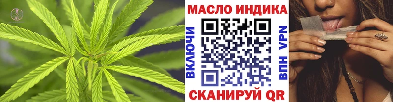 ТГК концентрат Рыбинск