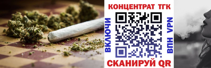 ТГК THC oil Рыбинск