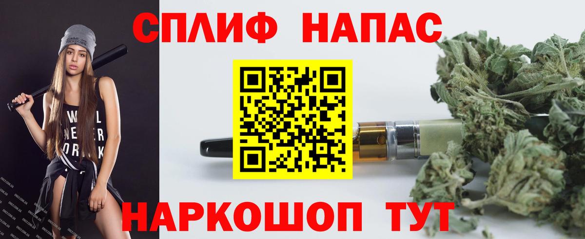 Рыбинск  Конопля сатива  Бошки марихуана индика  Марихуана марихуана  Бошки Шишки планчик  Вход с VPN 